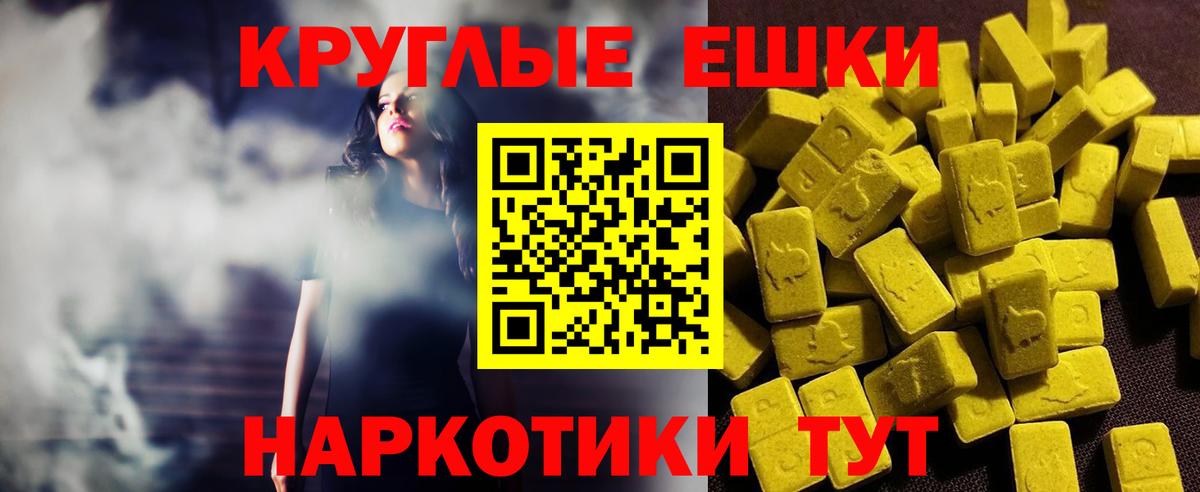 ЭКСТАЗИ Дубай  Ecstasy таблы  Ecstasy  Вход с VPN  Ливны 