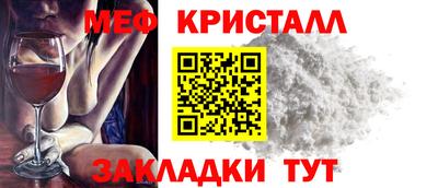 кокс Жуковский