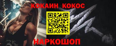 mdpv Донецк