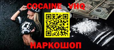 2c-b Донской