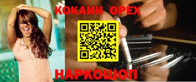 2c-b Донской