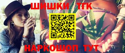 каннабис Дубна