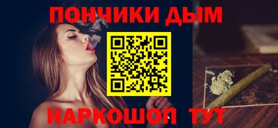 2c-b Донской
