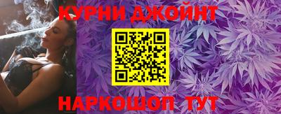 каннабис Дубна
