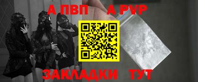 mdpv Донецк
