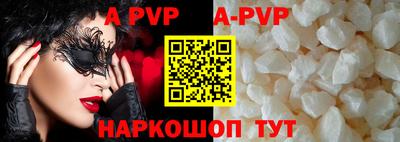 mdpv Донецк