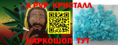 2c-b Донской