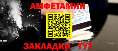 спиды Заволжье