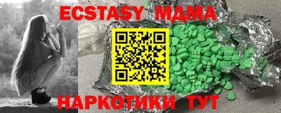 каннабис Дубна