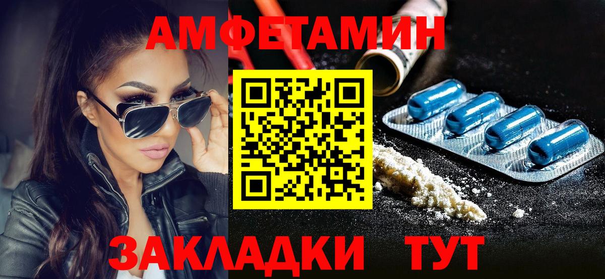 Наркошоп  МАРИХУАНА  ГАШИШ  A-PVP СОЛЬ   NBOMe  Ливны  Мефедрон   Вход с VPN 