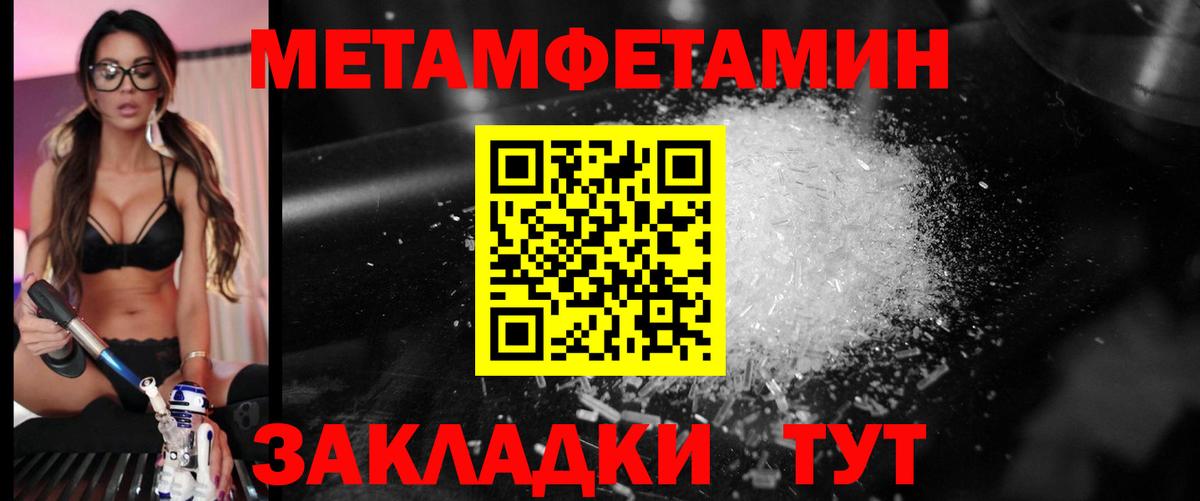 Ливны  МЕТАМФЕТАМИН мет  Вход с VPN 