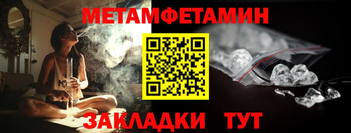 Первитин Декстрометамфетамин 99.9% Ливны