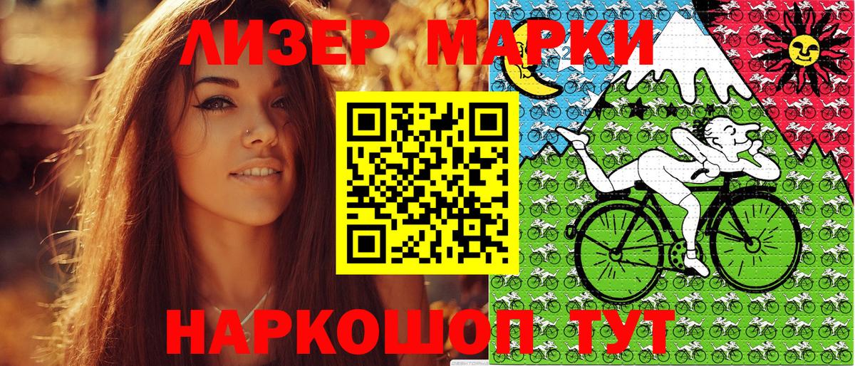Ливны  Марки NBOMe 1,5мг  Вход с VPN  Марки NBOMe 1,5мг 