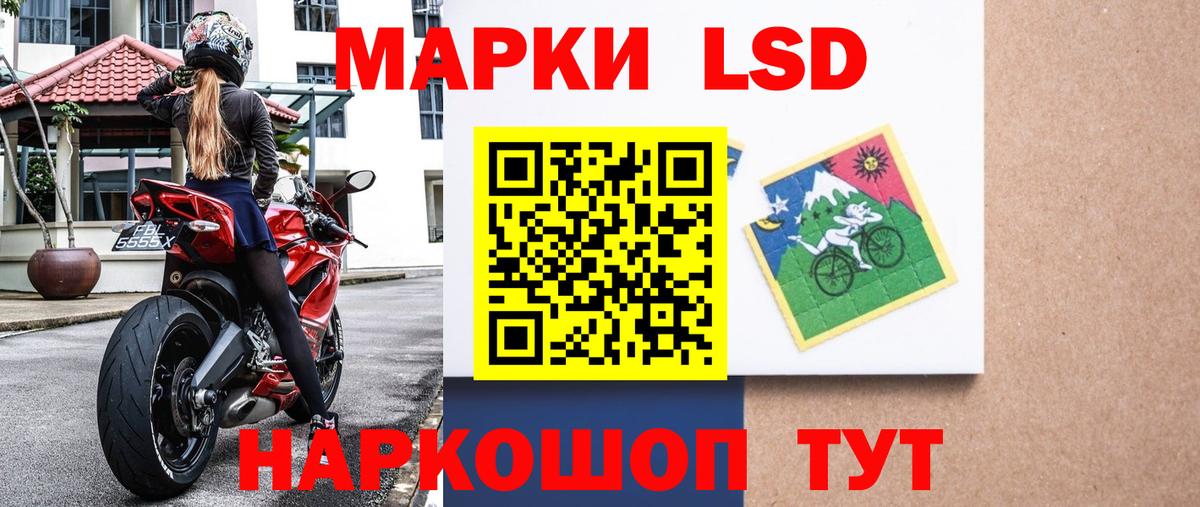 Меф мяу мяу Ливны