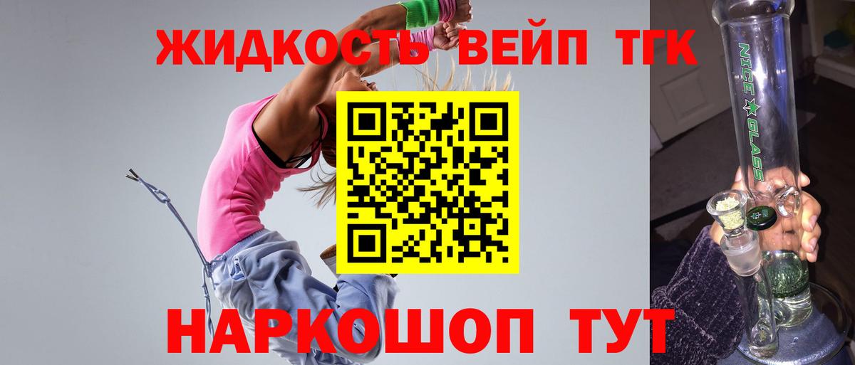 ТГК THC oil  omg сайт  Ливны  Вход с VPN 